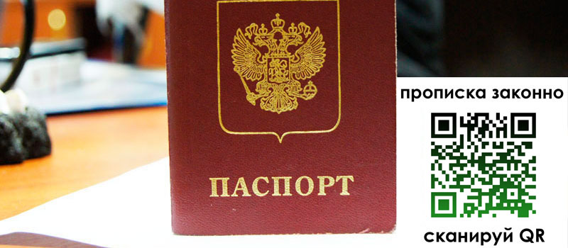 в Балее height= регистрация в Балее